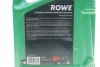 Олива 0W20 SUNSPEED SYNTH RS LONGLIFE IV (5L) (Porsche C20/VW 508 00/509 00) (ACEA A1/B1/C5) ROWE (4920036-0050-99) зображення 2