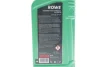 Олива 5W40 SUNSPEED MULTI FORMULA (1L) (MB 229.51/VW 505 00/505 01/BMW LL-04/RN0710/0700) ROWE (4920138-0010-99) зображення 2