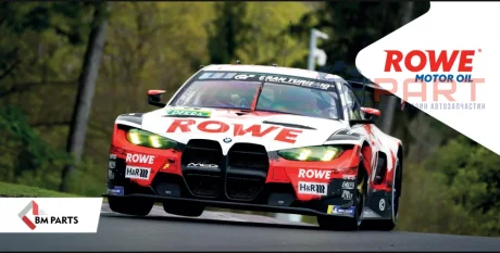 Банер з друком (2,0х1,0м з люверсами) ROWE Banner ROWE and BM Parts (sports car BMW front)