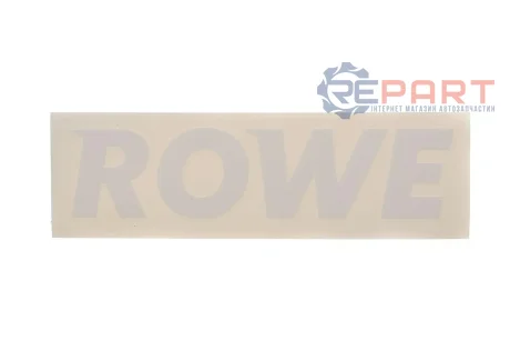 Наклейка для автомобіля, біла (110х35мм) ROWE Sticker 03