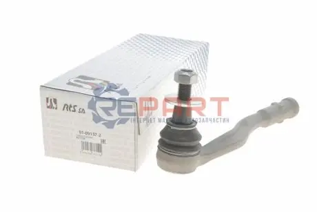 Накінечник тяги рульової (L) Audi A8/Q7/Q8 15- (L=221.5mm) RTS 91091572 Купити в Україні