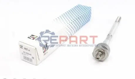 Фото Тяга рульова Ford Sierra 82-93 (L=281mm) RTS (9200640) зображення 1