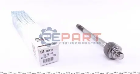 Фото 1 — Тяга рульова Renault Clio IV/Captur I/Zoe 12- (L=231.5mm) RTS (9290485) Фото Тяга рульова Renault Clio IV/Captur I/Zoe 12- (L=231.5mm) RTS (9290485) зображення 1