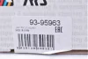 Опора кульова (передня/знизу) Audi A4/A5/A7/Q5 07-17 (d=41.95mm) RTS (93-95963) зображення 5