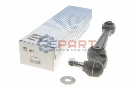 Важіль підвіски (передній/знизу/спереду) Mazda 6 02-08 RTS 9508080