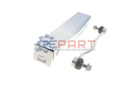 Фото Тяга стабілізатора (переднього) Opel Astra H 04-14/Zafira B 05-15 (L=300mm) RTS (9700330) зображення 1