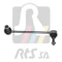 Тяга стабілізатора (переднього) MB Vaneo (W414) 02-05 (L=207mm) RTS (9701452) зображення 2