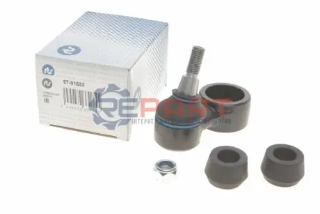 Фото Тяга стабілізатора (переднього/заднього) Land Rover Defender 90-16/Discovery 89-98 RTS (9701633) зображення 1