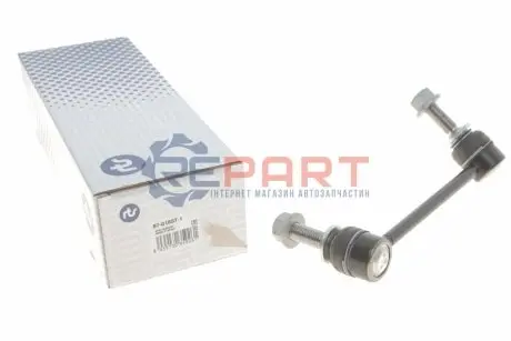Тяга стабілізатора (заднього) (R) Land Rover Range Rover IV 12 RTS 97016571 Купити в Україні