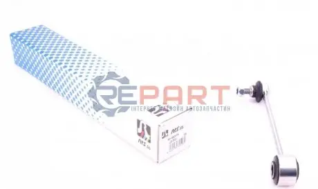 Тяга стабилизатора (заднего) Audi A3/TT/Skoda Octavia/VW Golf IV/Bora 96-10 (L=195mm) RTS 9705315