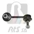 Фото Тяга стабілізатора (заднього) (L) Honda CR-V II 01-07 (L=90mm) RTS (97066482) зображення 1