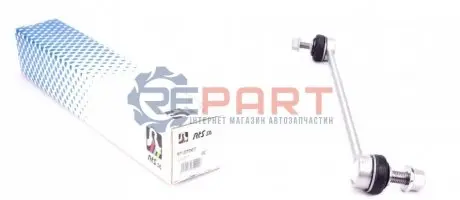 Тяга стабілізатора (переднього) Volvo S60/S80/V70/XC70/XC90 97-14 (L=332mm) RTS 9707067 Купити в Україні
