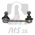 Стійка стабілізатора RTS (9792559) зображення 1