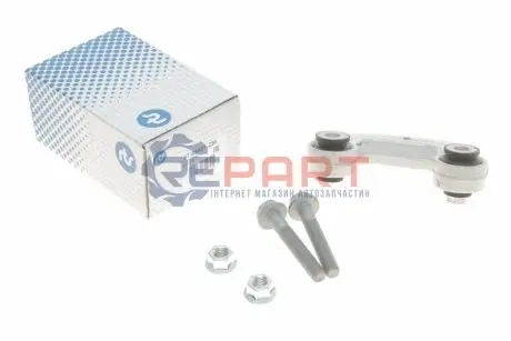 Тяга стабілізатора (переднього) (L) Audi A4 00-09/Seat Exeo 08-13 (L=89.7mm) (Алюміній) RTS 9795901256 Купити в Україні