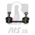 Тяга/стойка стабилизатора RTS (9798001) изображение 1