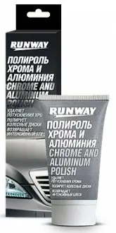 0.05л поліроль для хрому і алюмінію RUNWAY RW2546 Купити в Україні