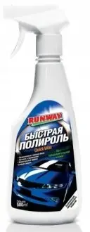 0.5л SPREY WAX швидкий віск RUNWAY RW5060 Купити в Україні