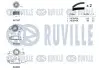 Фото Комплект ГРМ Ford Fiesta/Mondeo 1.8D 89-00 (22x116z/22z85z) RUVILLE (550011) зображення 2