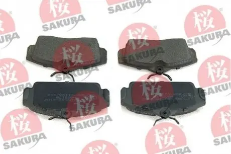 Колодки гальмівні (передні) Nissan Almera 00-06/Primera 96-02 SAKURA 600104102