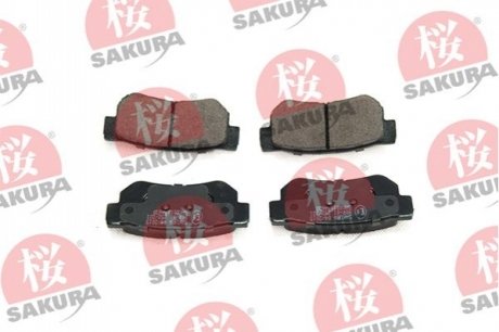 Комплект тормозных колодок, дисковый тормоз SAKURA 601-05-4630 (фото 1)