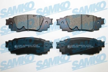 Тормозные колодки (задние) Toyota Camry 17-/Rav4/Lexus ES/UX 18-/RX 15- SAMKO 5SP2220