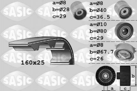 Автозапчастина SASIC 1756059