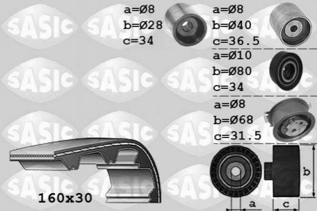 Автозапчастина SASIC 1756070 (фото 1)