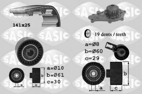 Автозапчастина SASIC 3900031 (фото 1)