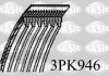Ремень генератора SASIC 3PK946 (фото 1)