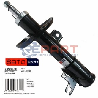 Амортизатор SATO TECH 21946FR (фото 1)
