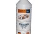 SATO Антифриз зелений READY MIX (-35С) 1,5л G1101GRM