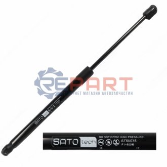 SATO Амортизатор багажника, F=500N, L=41.9см, H=15.65см SATO TECH ST50076