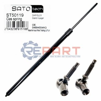 SATO Амортизатор багажника SATO TECH ST50119