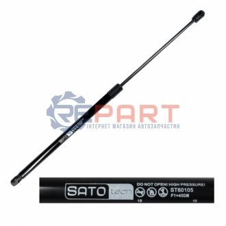 SATO Амортизатор капота, F=400N, L=58.35см, H=24.05см SATO TECH ST60105 (фото 1)