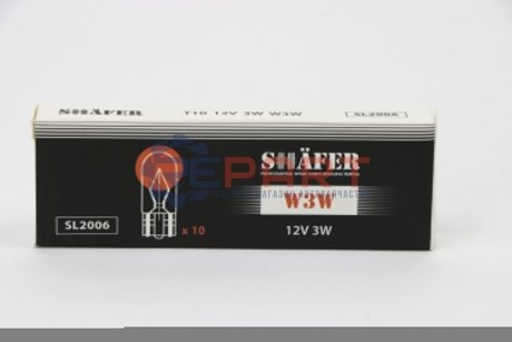 Лампа 12V W3W 3W W2.1x9.5d SHAFER SL2006