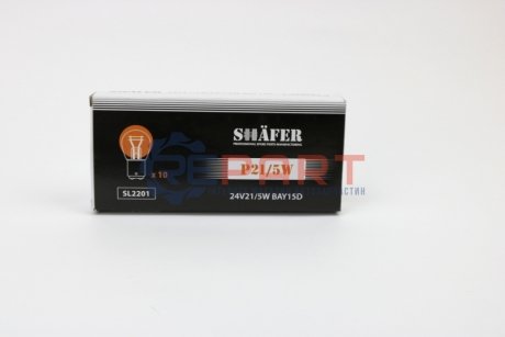 Лампа розжарювання 24V21/5W P21/5W BAY15D (картонна упаковка по 10шт))) SHAFER SL2201