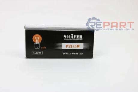Лампа розжарювання 24V21/5W P21/5W BAY15D (картонна упаковка по 10шт) SHAFER SL2201