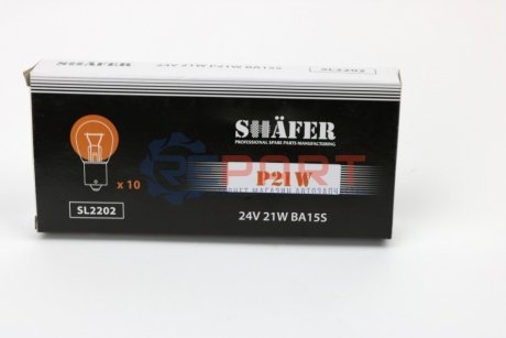 Лампа розжарювання 24V 21W P21W BA15S (картонна упаковка по 10шт))) SHAFER SL2202