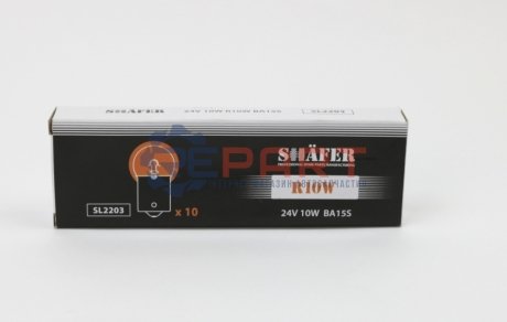 Лампа розжарювання 24V 10W R10W BA15S (картонна упаковка по 10шт))) SHAFER SL2203