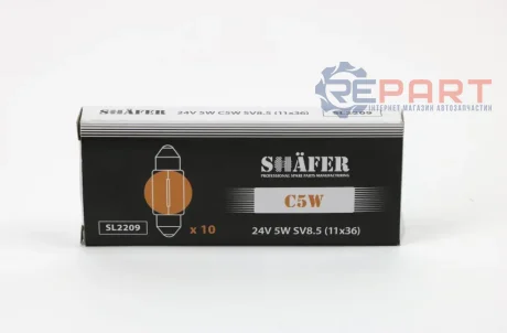 Лампа розжарювання 24V 5W C5W SV8.5 (11x36) (картонна упаковка по 10шт) SHAFER SL2209
