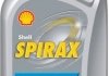 Масло DONAX TX/ SPIRAX S4 ATF HDX 1L SHELL 550027965 (фото 1)