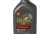 Трансмиссионное масло Shell Spirax S4 G GL-4 75W-90 синтетическое 1 л 550027967