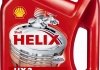 Масло моторное Shell Helix HX3 15W-40 (4 л) 550039926