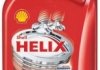 Олія моторна Shell Helix HX3 15W-40 (1 л) 550039969