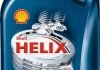 Олія моторна Shell Helix HX7 Diesel 10W-40 (1 л) 550040427