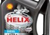 Мастило двигуна Shell Helix Diesel Ultra 5W40 4L 550040549