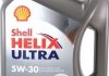 4л Helix Ultra 5W-30 масло синт. API SN/CF, SL/CF, ACEA A3/B3, A3/B4, BMW LL-01, MB229.5/226.5, VW502.00/505.00, RN0700, RN0710, SHELL 550040623 (фото 1)