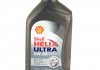 1л Helix Ultra 5W-30 масло синт. API SN/CF, SL/CF, ACEA A3/B3, A3/B4, BMW LL-01, MB229.5/226.5, VW502.00/505.00, RN0700, RN0710, SHELL 550040636 (фото 1)