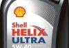 Мастило двигуна Helix Ultra 5W40 1L SHELL 550040638 (фото 1)