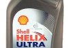 Масло моторное Shell Helix Ultra ECT C3 5W-30 (1 л) 550042830